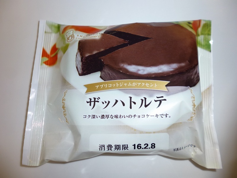 ザッハトルテ 白石食品 コンビニおやつログ