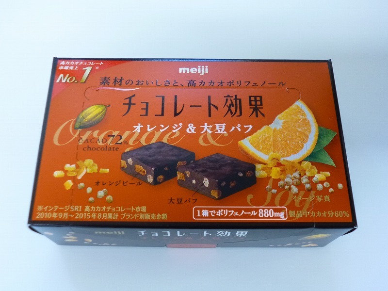 チョコレート効果 オレンジ 大豆パフ 明治 コンビニおやつログ