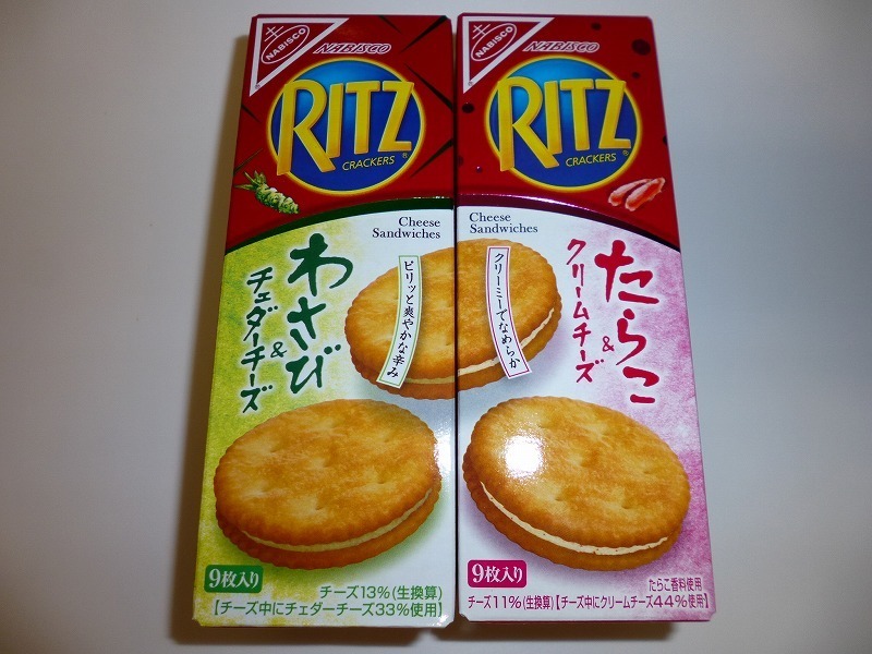 リッツチーズサンド たらこ クリームチーズ ヤマザキナビスコ コンビニおやつログ